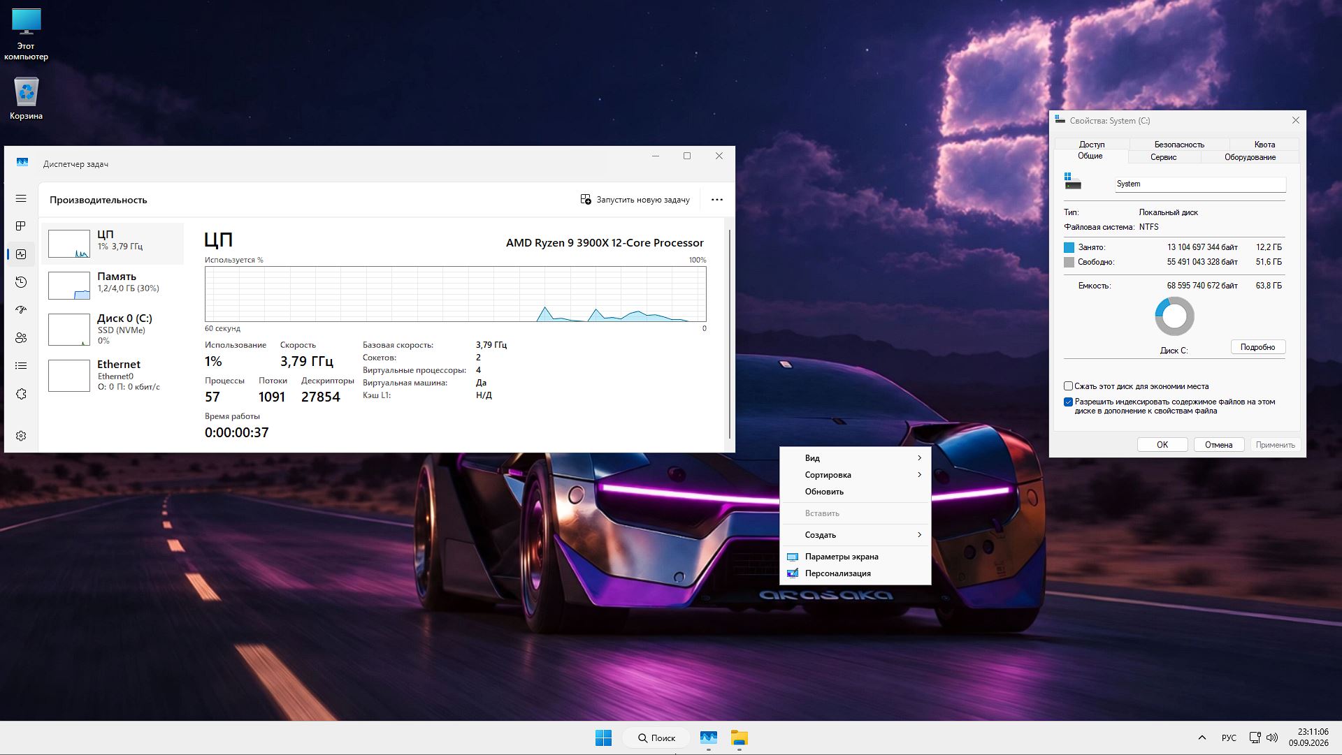 Windows 11 26H1 28000.2954 Game Extreme Edition torrent